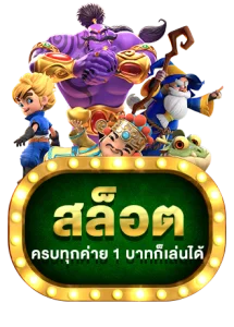 หน้าเกมสล็อต KING789 บนคอมพิวเตอร์แสดงวงล้อและแจ็คพอต