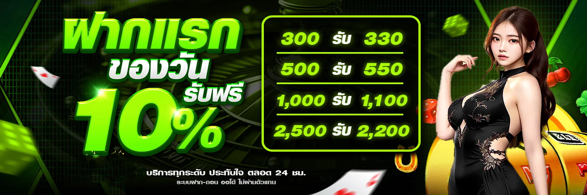KING789 เว็บตรงล่าสุด สมัครใหม่รับเครดิตฟรี