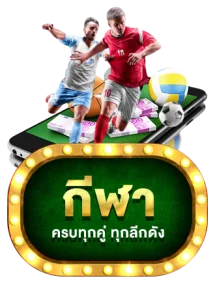 หน้าโปรโมชั่น KING789 แสดงโบนัสสมาชิกใหม่และเครดิตฟรี