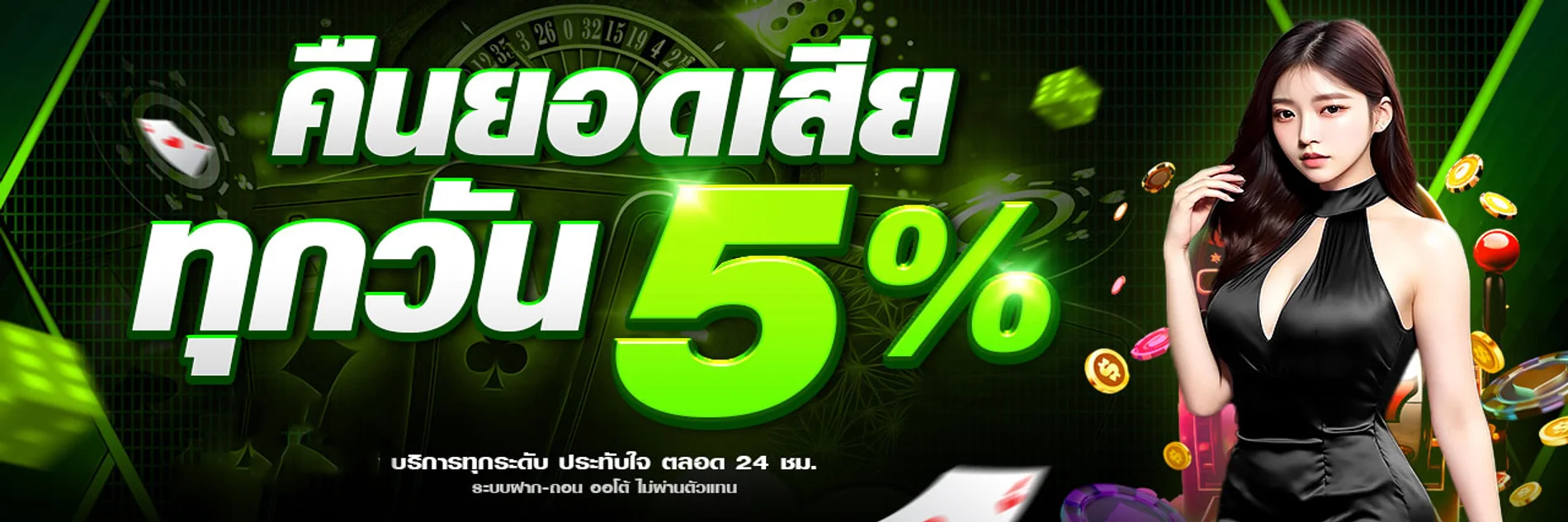 แบนเนอร์โปรโมชั่นสมัครใหม่ KING789 รับเครดิตฟรีทันที