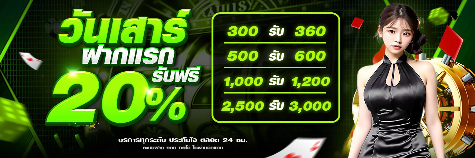 KING789 เว็บตรงล่าสุด สมัครใหม่รับเครดิตฟรี